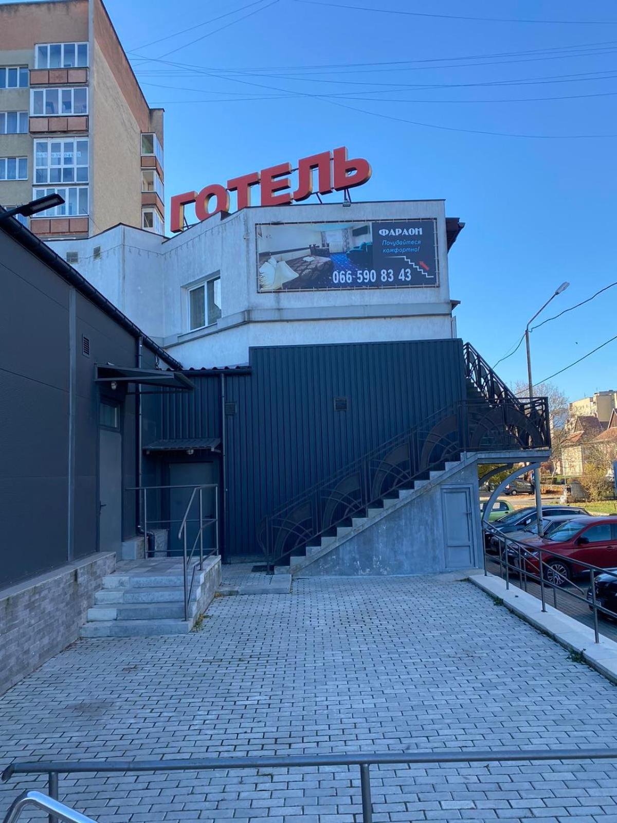 Faraon Hotel Ivano-Frankivsk Eksteriør billede